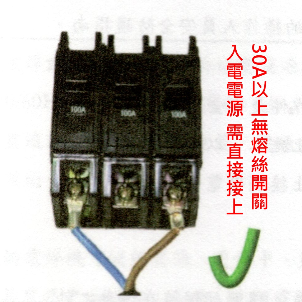 變頻式電焊機 (6)-FChdC.jpg